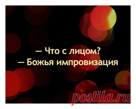Пост забавных картинок и фото