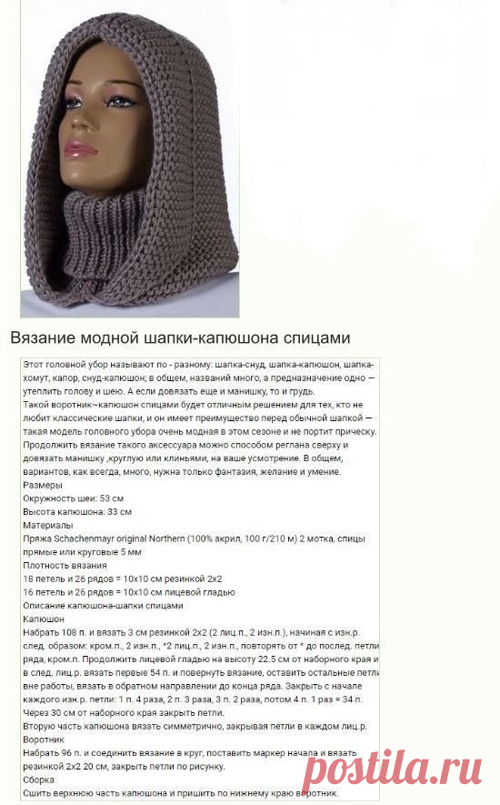 x5o9ktVplts.jpg (550×885)