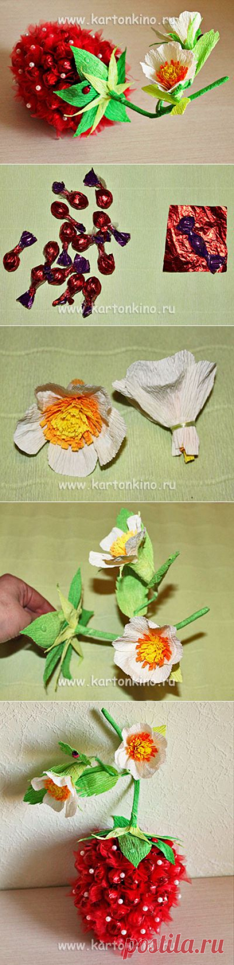 Клубника из конфет: пошаговый мастер-класс | КАРТОНКИНО.ru