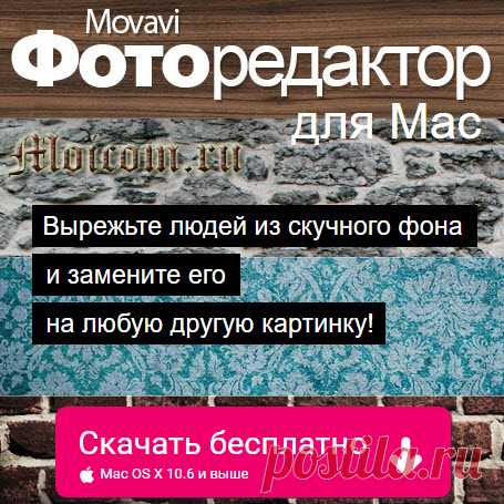 фоторедактор - Самое интересное в блогах