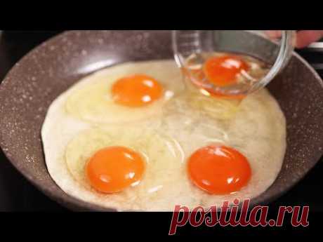 Завтрак для ленивых за 5 минут! Вкусный, быстрый завтрак на скорую руку!  Быстро и Нереально Вкусно!