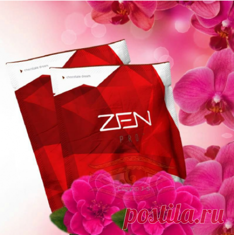 ZEN Pro-высококачественный комплекс протеинов | Идеальный бизнес
