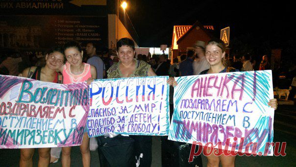 Дети учатся !! Спасибо за возможности !!
