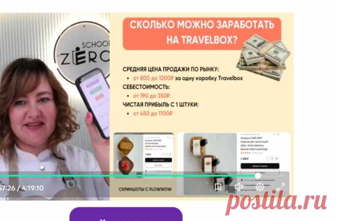 Скриншот-25-06-2025 15:38:56.jpg