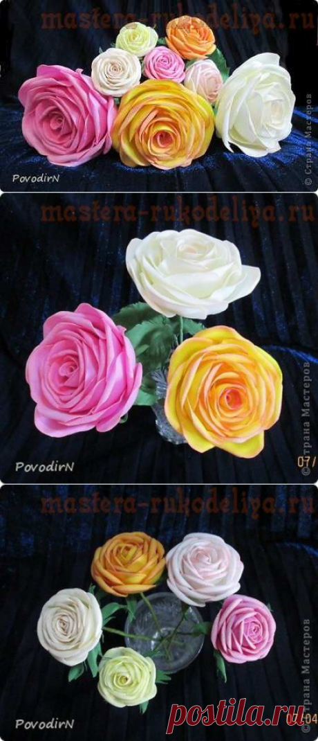 Мастер-класс по цветам из фоамирана: Золотая роза