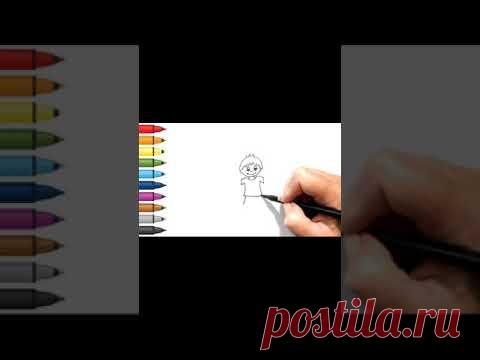 Как нарисовать мальчика - Рисование, раскраска #shorts
