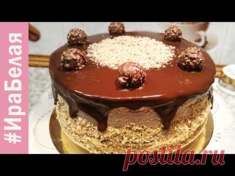 БЕЗУМНО ВКУСНЫЙ ТОРТ FERRERO ROCHER на День Влюбленных | Irina Belaja
