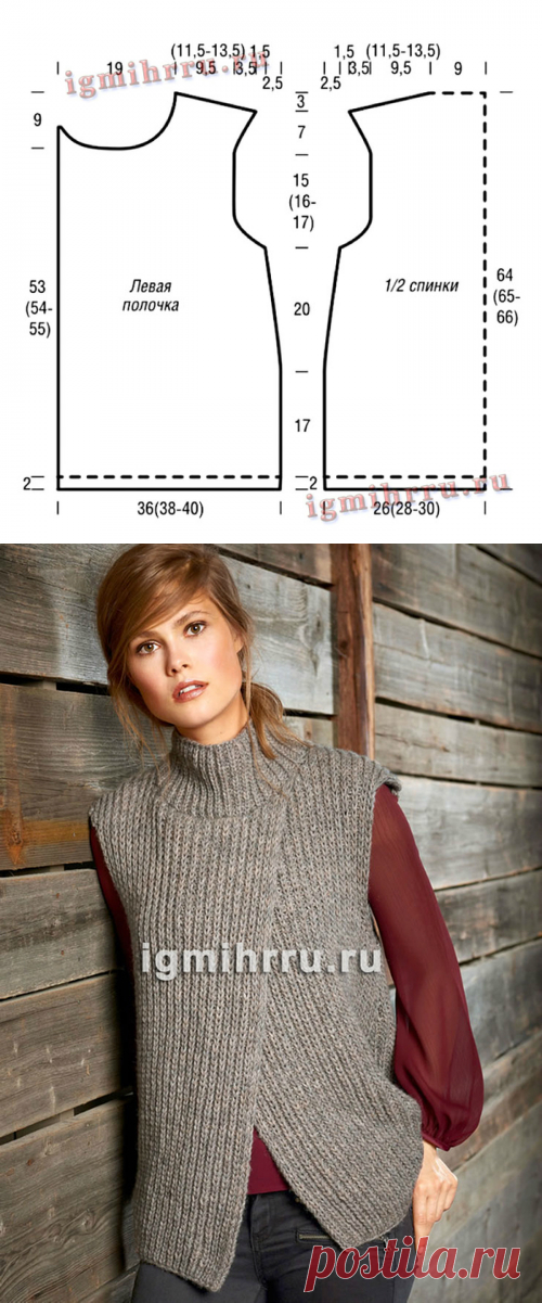 СЕРАЯ ТЕПЛАЯ БЕЗРУКАВКА