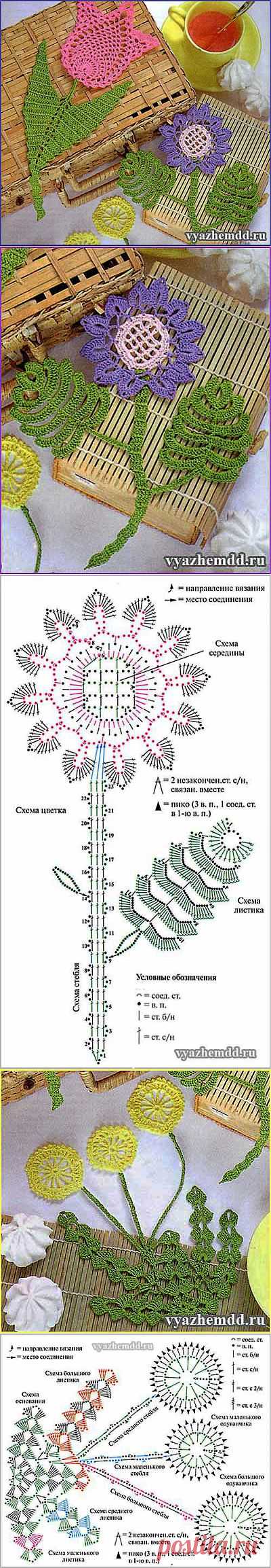 Цветы с листьями крючком | Милые мелочи