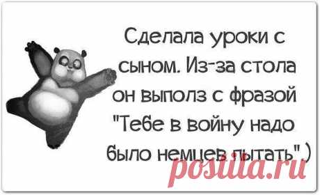 шутка
