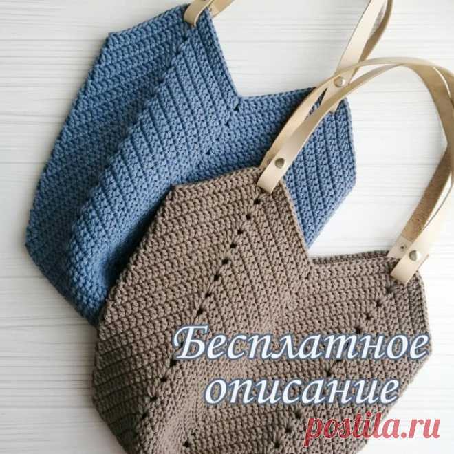 Красивая сумка крючком из хлопкового шнура