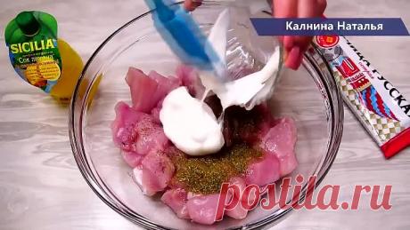 Вместо мяса по-французски к ужину. Весь секрет в маринаде и шубе!