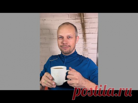 Горячий кофе. Shorts 88