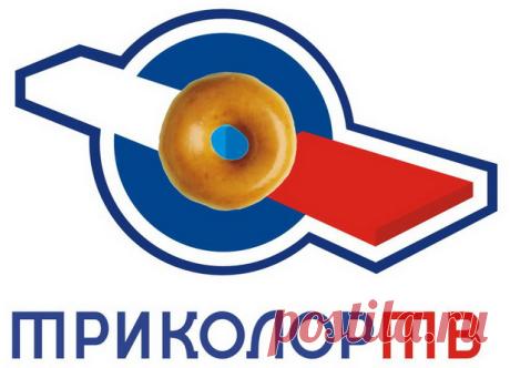 Ноль рублей от Триколор ТВ | BlogAnten.ru
