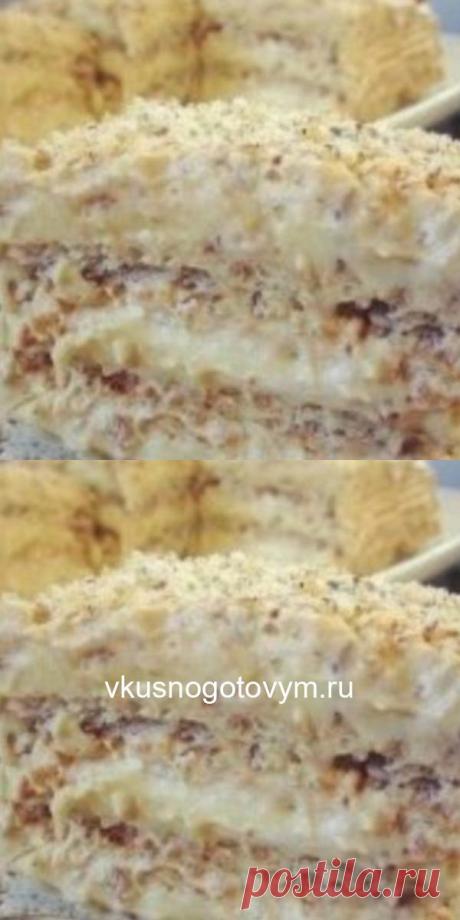 Потрясающий египетский торт попробовала в гостях — очень вкусно. Мужу сразу понравился. Теперь и я делаю уже много раз - вкуснотище!
