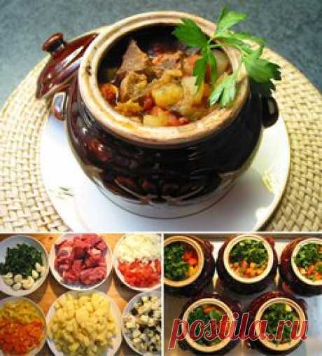 Самые вкусные блюда готовятся в горшочках!