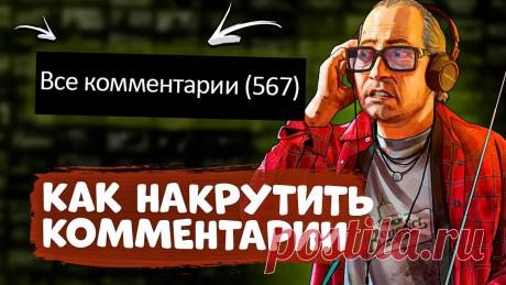 🎯 Премиальное SMM продвижение для всех социальных сетей
🤩 Простота использования 💯 Гарантия качества 💖 Приятные цены
📲 Доступно бесплатно на всех устройствах: Windows, Android, IOS