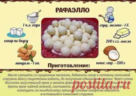 (11) Одноклассники