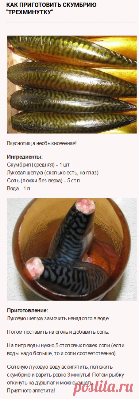 Google Translate