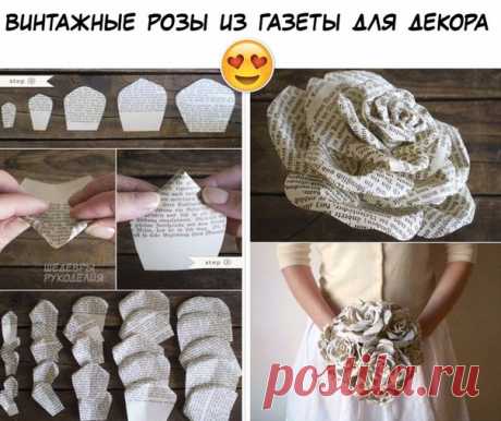 Шедевры рукоделия