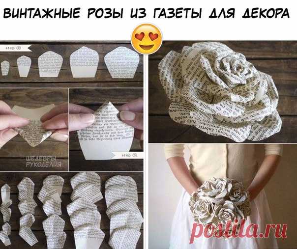 Шедевры рукоделия