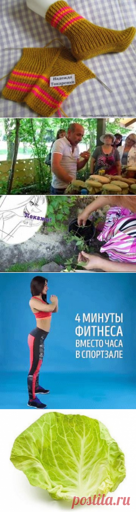 (1) Одноклассники