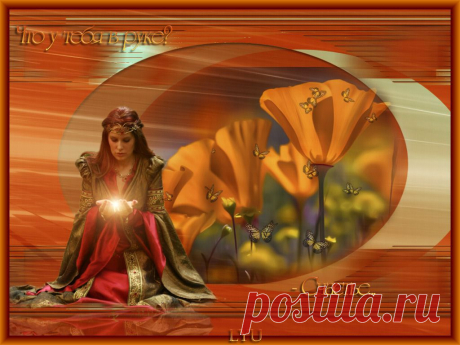 Плейкаст «~*~Делюсь счастьем!~*~»