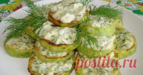 Кабачки в йогуртовом соусе