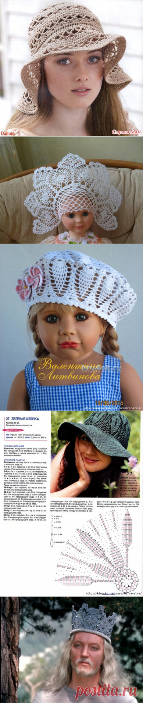 - панамки, шляпы, косынки, короны | Записи в рубрике - панамки, шляпы, косынки, короны | Дневник Урютик