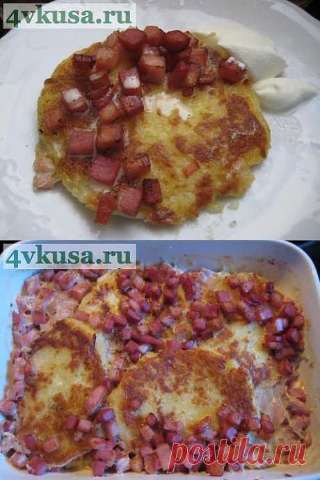 Драники по – немецки.