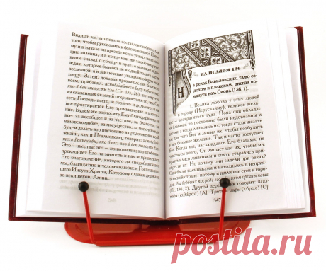 Псалом 7: для чего читают, толкование, текст молитвы Текст псалма 7 царя Давида. Узнайте для чего его читают и как правильно это делать. Для чего читают псалом 7? Текст молитвы на русском и церковнославянском языках. История написания и толкование псалма 7.