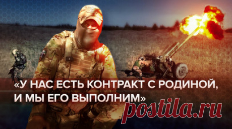 Идентичность, уклад и структура: бывшие сотрудники ЧВК «Вагнер» создали отряд «Камертон». Бывшие сотрудники ЧВК «Вагнер» создали отряд «Камертон». Подразделение является частью спецназа «Ахмат» и активно готовится к выполнению боевых задач на фронте. Сейчас бойцы продолжают боевое слаживание на полигонах и готовят прибывающее пополнение. Отрабатываются штурмовые действия с использованием артиллерии, миномётов, боевых машин пехоты и FPV-дронов. Подробнее — в материале военкора RT Александра…
