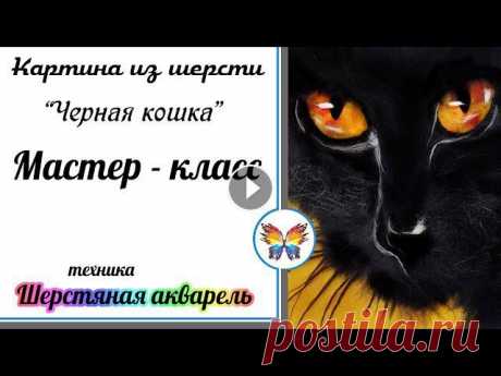 Наверное Хэллоуин навеял мне эту работу) Но вдохновению не прикажешь. Все, решено, делаю новый плейлист про кошек и целую серию кошачьих морд.????????...