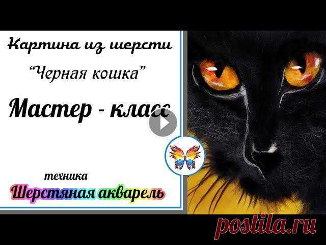 Наверное Хэллоуин навеял мне эту работу) Но вдохновению не прикажешь. Все, решено, делаю новый плейлист про кошек и целую серию кошачьих морд.????????...