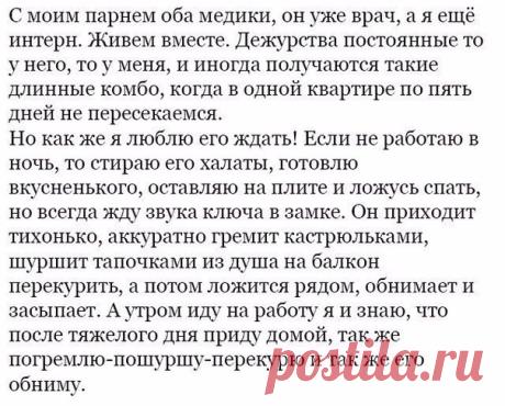 Привет, сей час | Путешествия