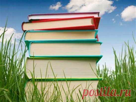 Хочешь мыслить шире, читай! 58 книг, которые научат тебя этому!
1. Данте Алигьери «Божественная комедия»
2. Аристотель «Политика»
3. Александр Афанасьев «Русские заветные сказки»
4. Ричард Бах «Чайка по имени Джонатан Ливингстон»
5. Александр Беляев «Продавец воздуха»
6. Энтон Бёрджесс «Заводной апельсин»
7. Михаил Булгаков «Великий канцлер»
8. Михаил Булгаков «Мастер и Маргарита»
9. Борис Васильев «В списках не значился»
10. Курт Воннегут «Бойня номер пять»
11. Гёте «Фауст»
12. Николай Гоголь