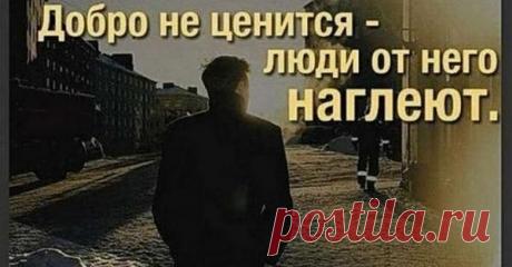 Помогая кому-то, будьте осторожны!