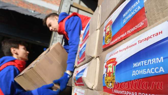 Политолог назвал желание вносить вклад в общее дело чертой российского общества. Ценности гуманизма, взаимопомощи, кооперации, коллективизма - традиционны для всех народов России, на их основе строится все массовое и популярное добровольческое движение России, но именно благодаря сотрудничеству государства и общества, ...