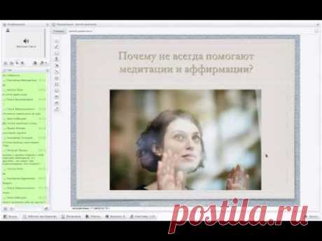 Третий онлайн девичник от Женской Санги