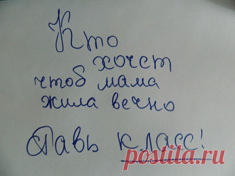 (1) Одноклассники