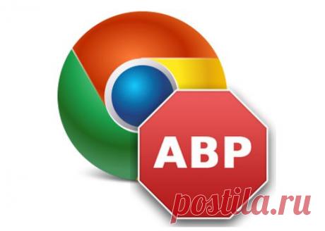 Как заблокировать рекламу на сайтах в Гугл Хроме