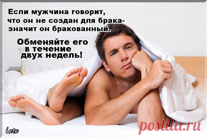 обменяйте ЕГО!