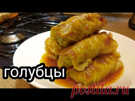 ГОЛУБЦЫ в духовке / домашний рецепт / очень вкусно