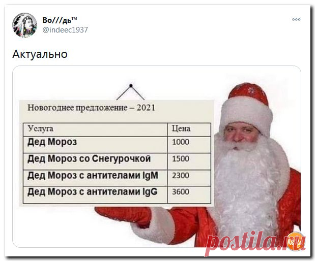 Юмор