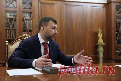 В ДНР заявили о желании Киева и Европы помешать мирному регулированию