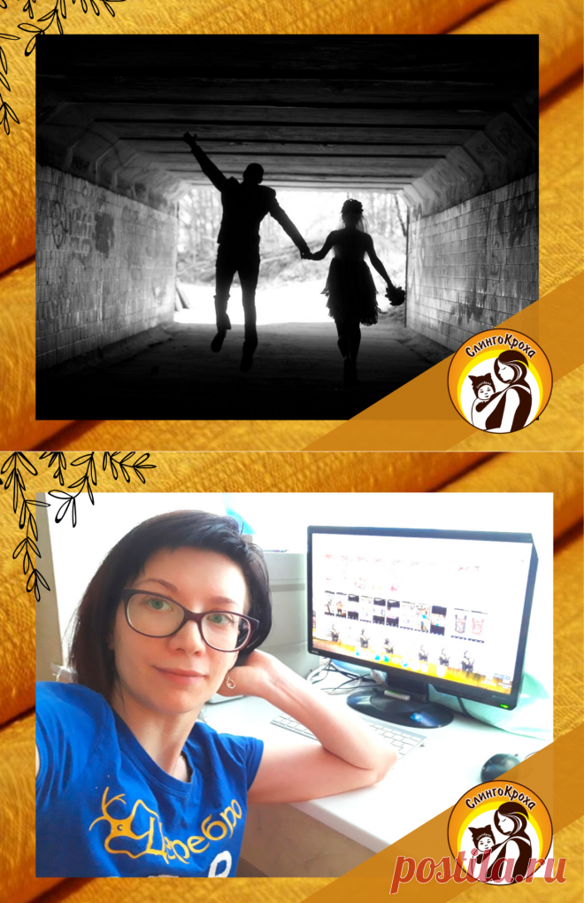 Я стала не идеальной мамой и женой!? Вот он результат работы в декрете | СлингоКроха | Яндекс Дзен