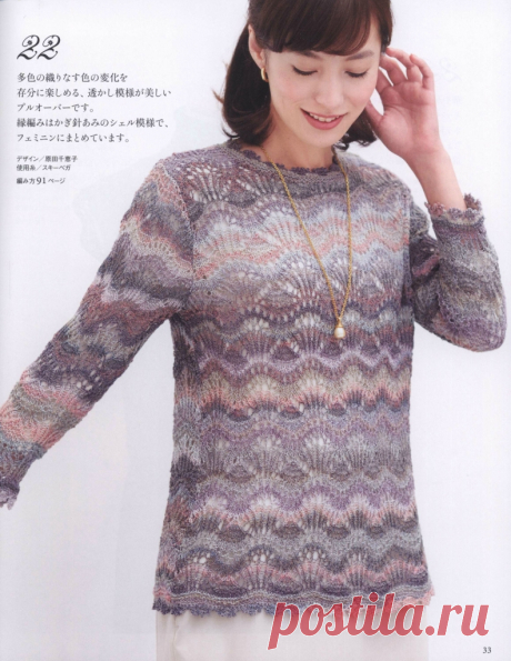 Альбом "Let's knit series 569 2015(80452)"/япония/