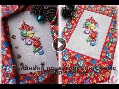 #53 Вышивка/Авторская схема/Новогодние игрушки от Ирины Загородской/Оформление в новогодний баннер Группа автора Ирины Загородской в ВК...