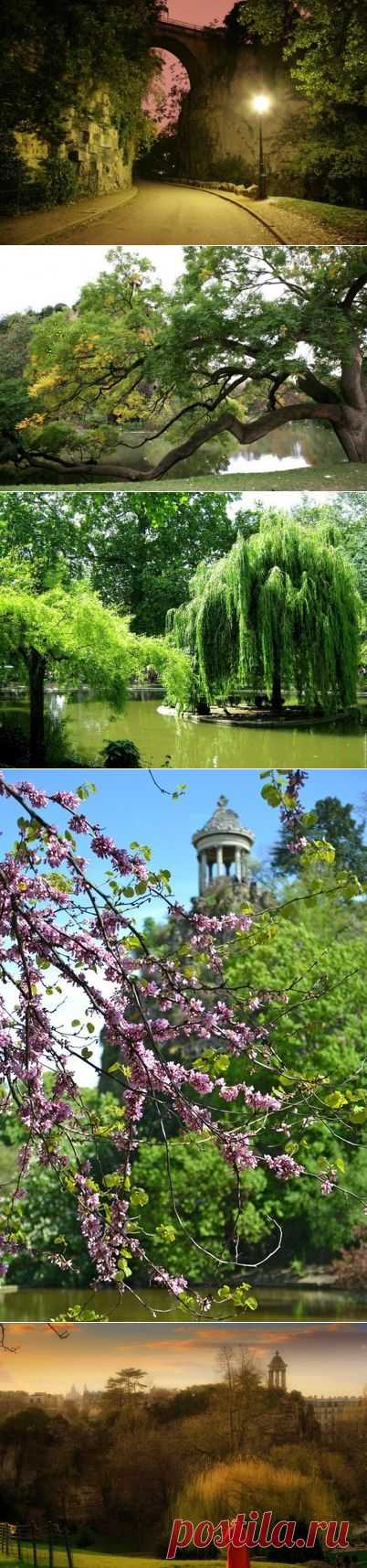 Легендарный рай.Если вы целый день бродили по узким улицам Парижа и устали, то стоит доехать по 7-й линии метро до станций Buttes Chaumont или Batzaris, чтобы посетить городской парк Бют-Шомон. 
Бют-Шомон - это 25 гектаров зелени, тишины и умиротворяющего покоя посреди большого города. Тенистые дорожки уводят посетителей в мир птичьего щебета и безмятежности.