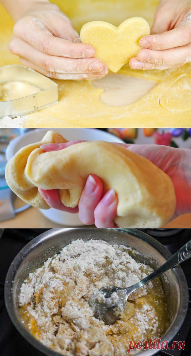 Простой рецепт песочного теста - результат вас порадует!
